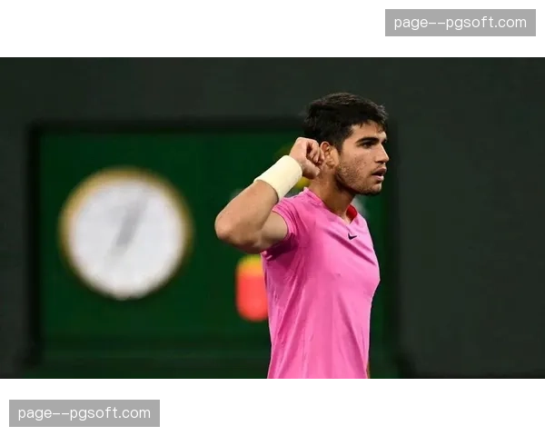 印第安维尔斯大师赛：阿尔卡拉斯直落两盘晋级16强