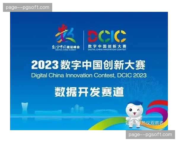 产业观察：战术数据分析赛道火热，多家初创企业获融资专注防守模式研究